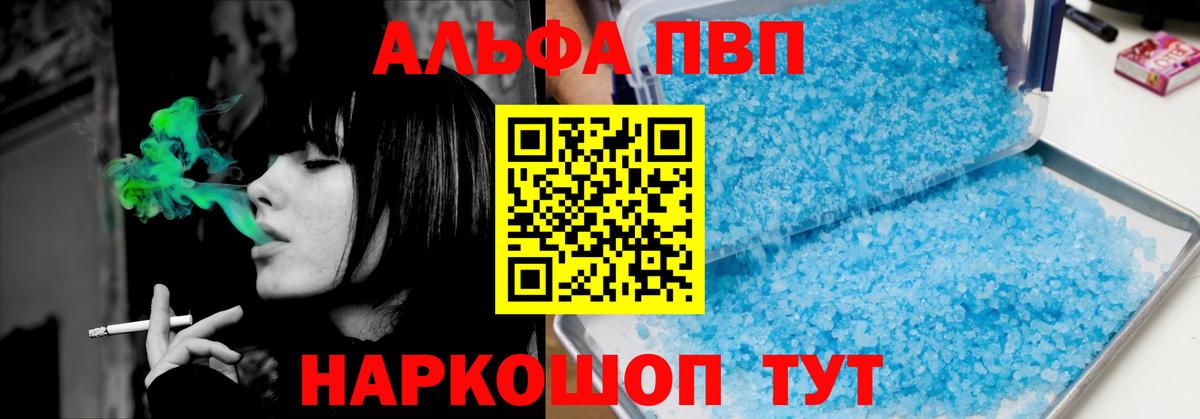 A PVP мука Городец
