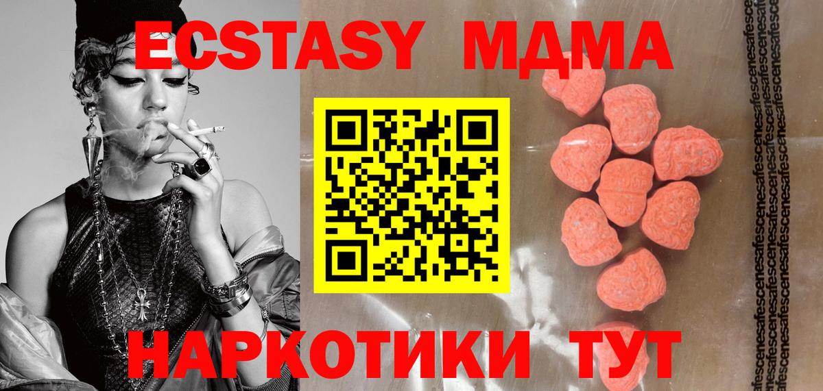 Меф МЯУ МЯУ   COCAIN  APVP СК   ГАШИШ  Городец  Вейп ТГК  Вход с VPN  Каннабис 