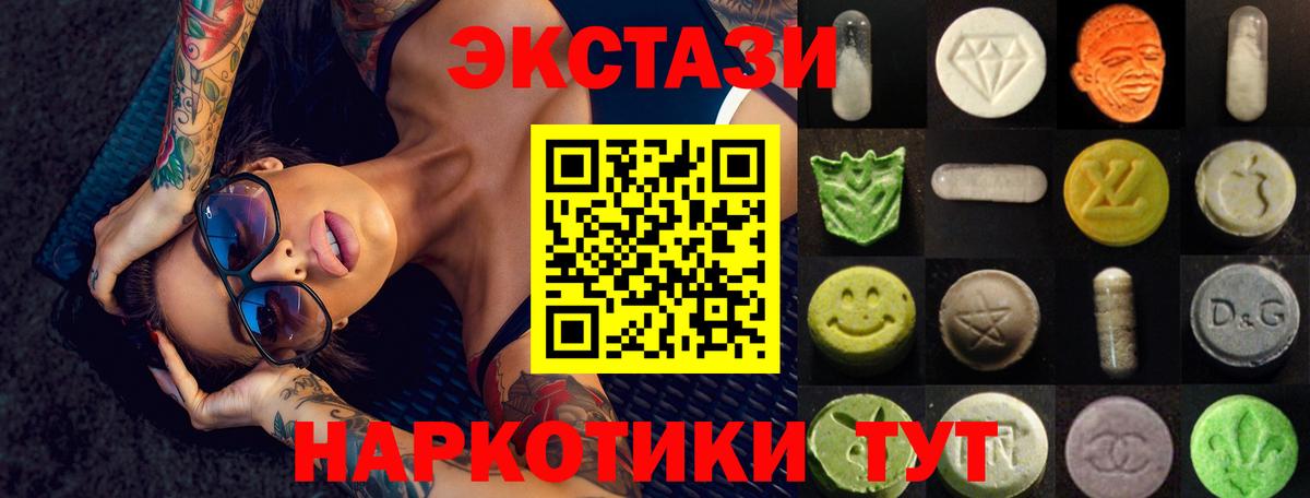 Галлюциногенные грибы Городец