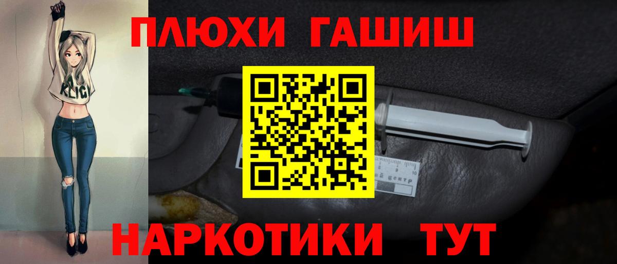 ГАШ гарик Городец
