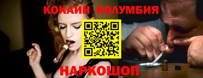 героин Беслан