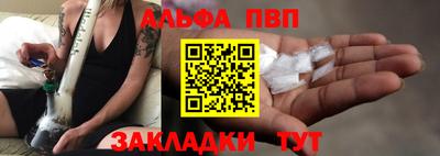 a pvp Бийск