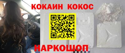 героин Беслан
