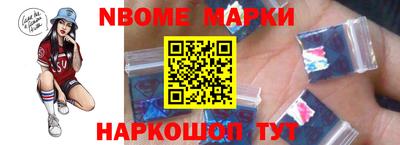 героин Беслан