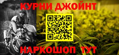 спайс Бузулук