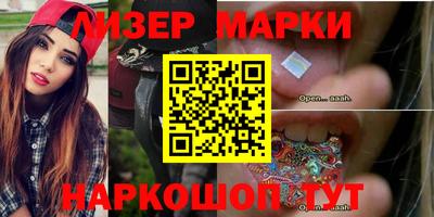 ALPHA PVP Берёзовский