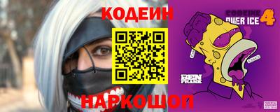 героин Беслан