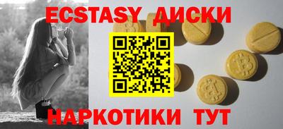 альфа пвп VHQ Магнитогорск