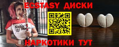 ALPHA PVP Берёзовский