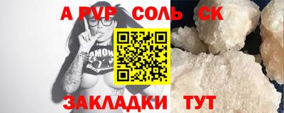 дживик Будённовск