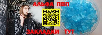 a pvp Бийск