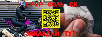 ALPHA PVP Берёзовский