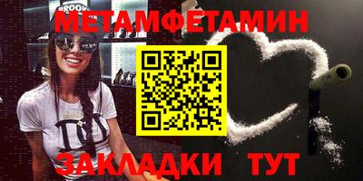 героин Беслан