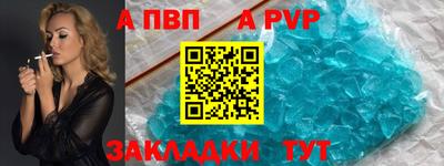 героин Беслан