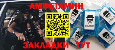 ALPHA PVP Берёзовский