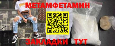 героин Беслан
