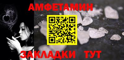 героин Беслан