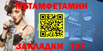 героин Беслан