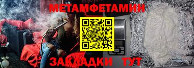 героин Беслан