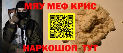 героин Беслан