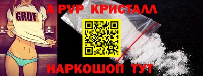 a pvp Бийск