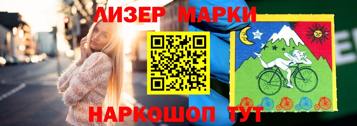 Лсд 25 экстази кислота Городец