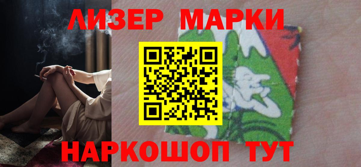 LSD-25 экстази кислота  Лсд 25 экстази  Городец  Вход с VPN  LSD-25 экстази кислота 