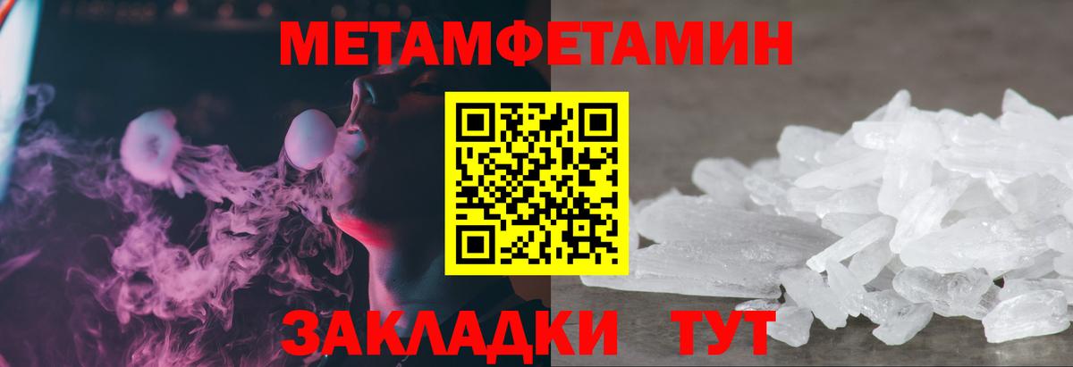 Городец  МЕТАМФЕТАМИН Декстрометамфетамин 99.9%  Вход с VPN 