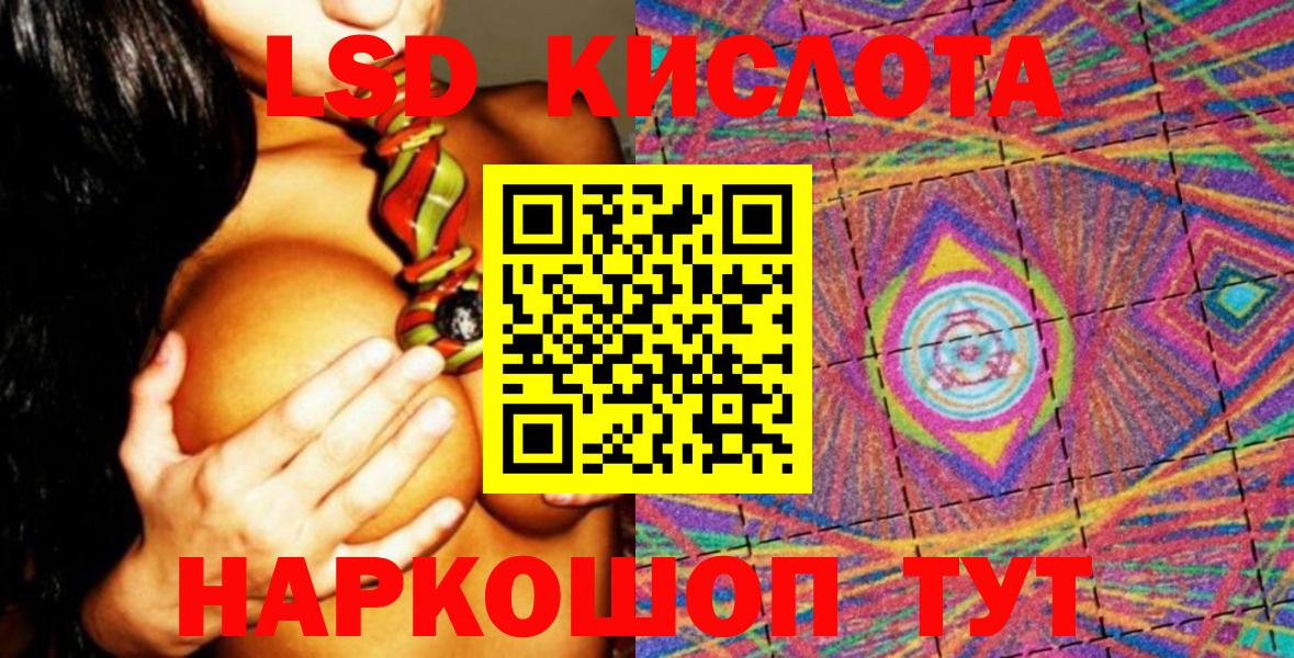 Наркотические марки 1,5мг  Марки N-bome  Вход с VPN  Городец  Наркотические марки 1,5мг 