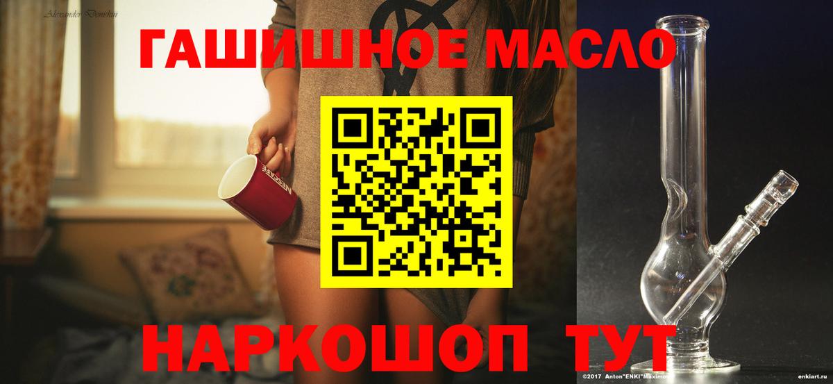 Дистиллят ТГК жижа Городец