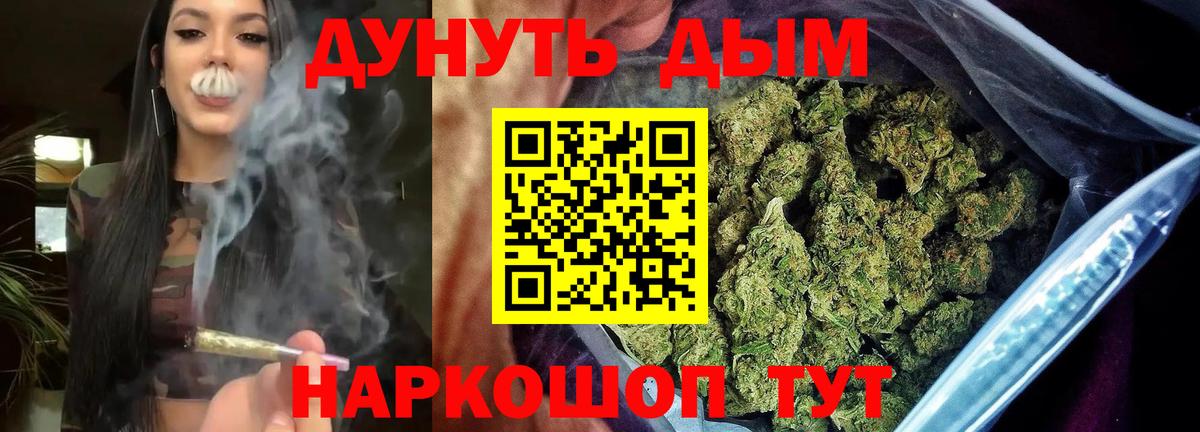 Каннабис Amnesia  МАРИХУАНА ГИДРОПОН  Вход с VPN  МАРИХУАНА конопля  Городец  Бошки марихуана марихуана 